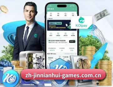 金年会 APP